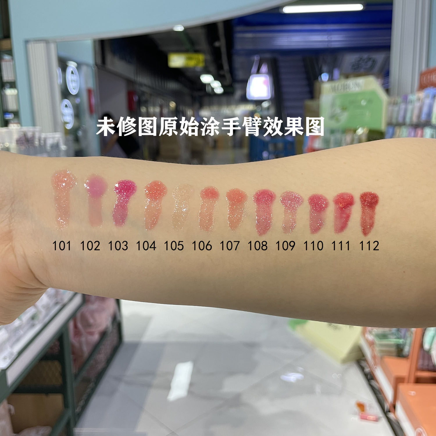 Yabond Увлажняющий Блестящий Блеск для Губ Натуральный Макияж Питательный Прозрачный Блеск с Эффектом Плющения