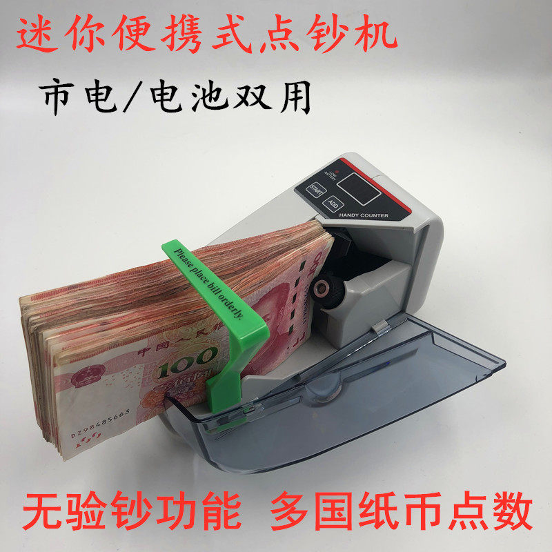 Hengli V30 миниатюрный портативный умный мультивалютный счетчик банкнот с питанием от сети и аккумулятора