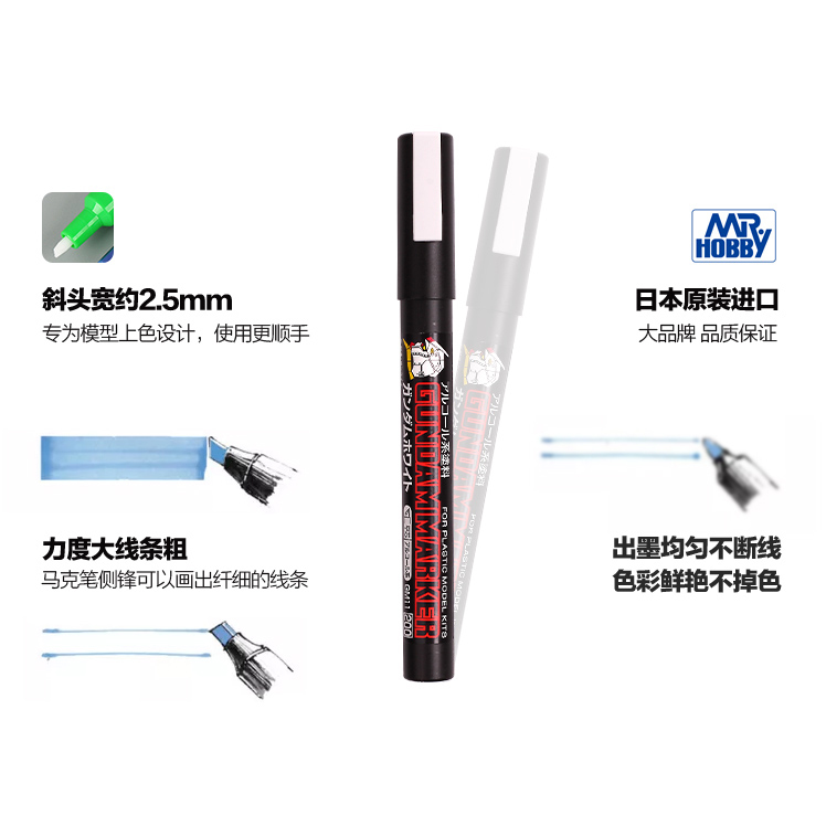 Gunze Gundam Model Coloring Oil-Based Markers GM/XGM Color Removal Pen, Lining Pen, and Touch-Up Pen