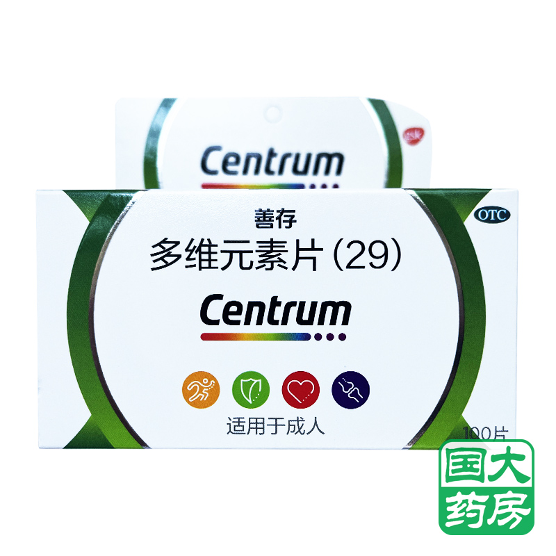 Таблетки Wyeth Centrum Мультиэлементные (29) 100 таблеток от дефицита витаминов и минералов, оригинал