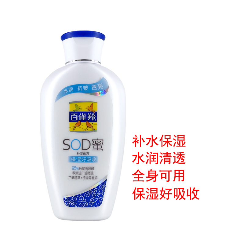 2 упаковки подлинного средства Pechoin SOD Honey 150 г с алоэ для увлажнения и питания кожи