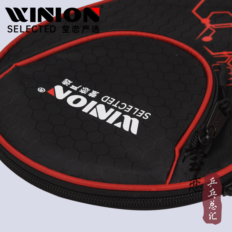 WINION Yinglian чехол для ракетки для настольного тенниса - специализированный премиальный чехол в форме тыквы