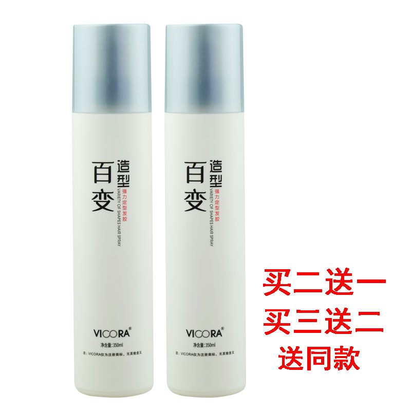 vicora Гель для волос Многофункциональная укладка Сильная фиксация Спрей-гель Водный гель Широкое применение Увлажнение
