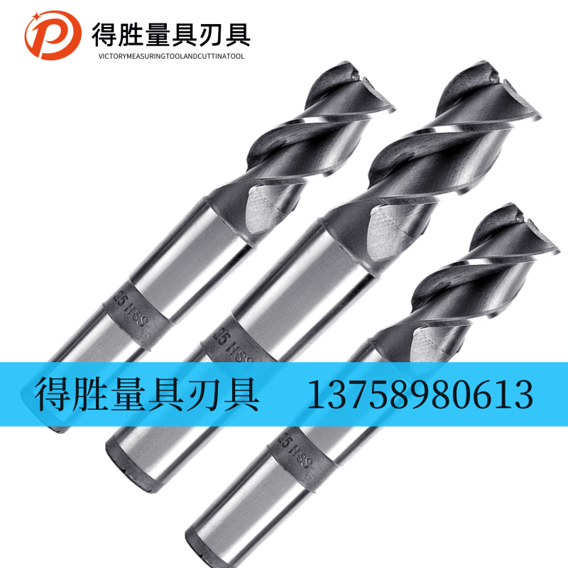 Цанговый фрезерный инструмент HA Zhongbei, фреза с коническим хвостовиком из быстрорежущей стали, Харбин, размеры 14-60