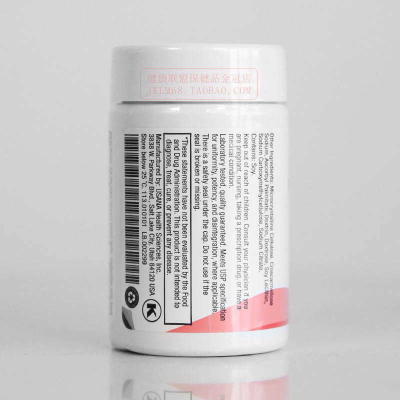 Оригинальный американский продукт USANA Vision Support DS с лютеином, черникой и зеаксантином