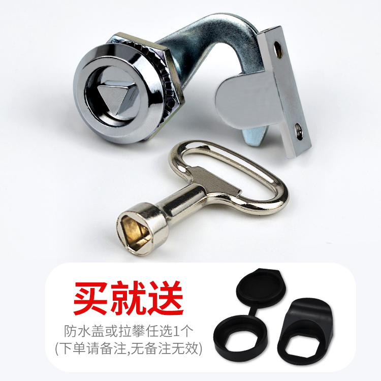 Замки Haitian MS705 треугольный замок с внутренним треугольным и S-образным цилиндрами, четырехугольный треугольный поворотный замок из цинкового сплава