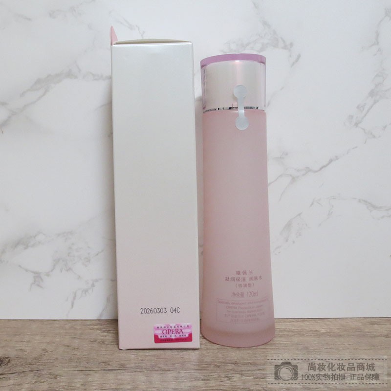 Увлажняющий тоник Opelan с насыщенной формулой - освежающая вода для макияжа с увлажнением и сужением пор