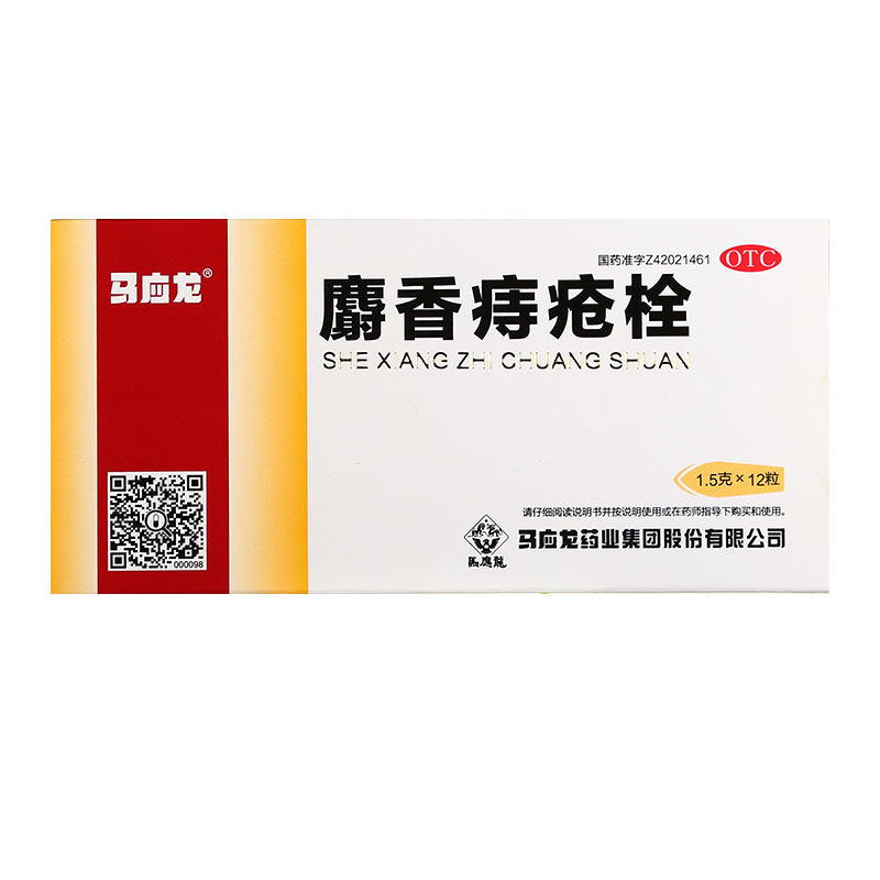 Суппозитории Майинлун с мускусом от геморроя 12 шт для анальных трещин и кровотечений - оригинальный продукт флагманского магазина, не мазь