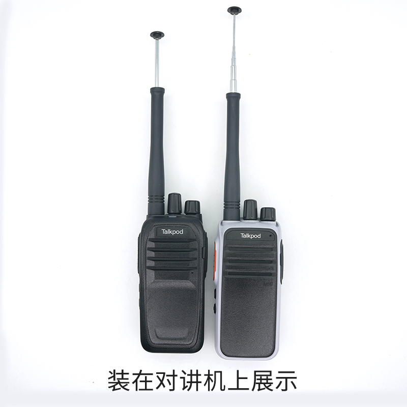 Телескопическая антенна для рации с двойным выдвижным сегментом, высокой усиленной мощностью и усилением сигнала 1-5 км, универсальная