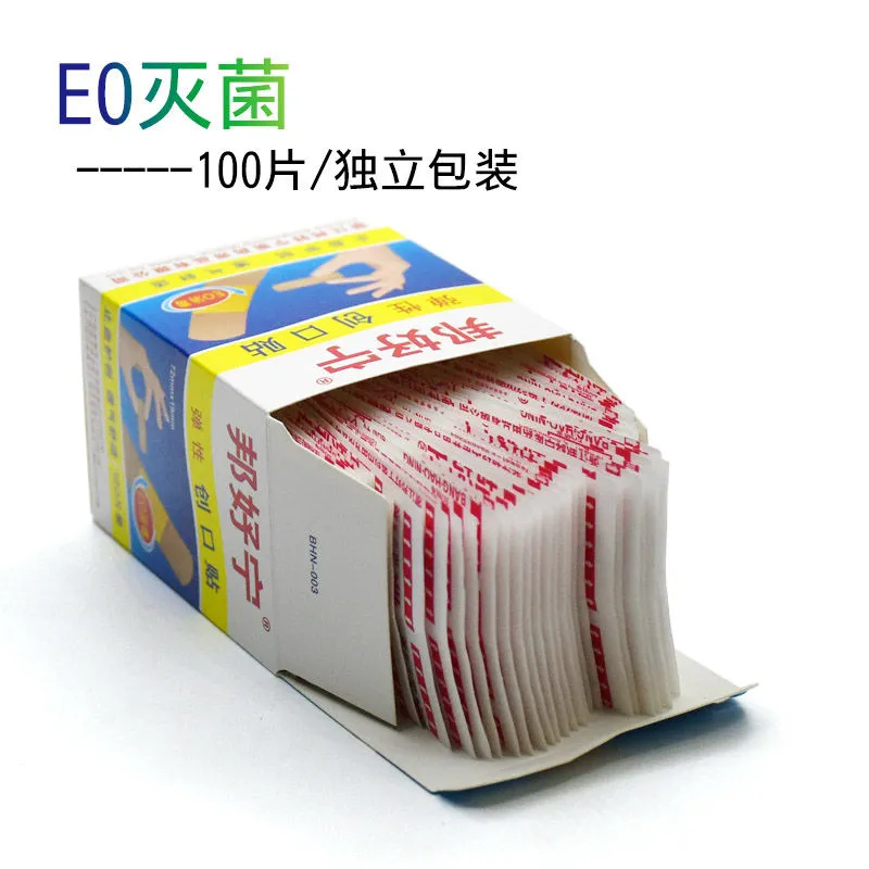 [5 коробок с бесплатной доставкой] [Оригинал] Эластичные стерильные кровоостанавливающие пластыри Banghao Ning, 100 шт