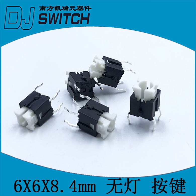 Выключатель питания с подсветкой, направление вверх-вниз, кнопка переключателя, переключатель с колпачком и подсветкой, легкое касание