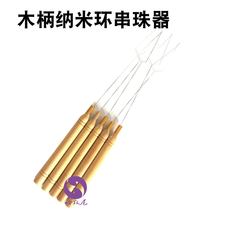 Стеклянный крючок для наращивания волос из нержавеющей стали с бусинами, инструмент из проволоки, акриловый парик, бесшовное наращивание волос