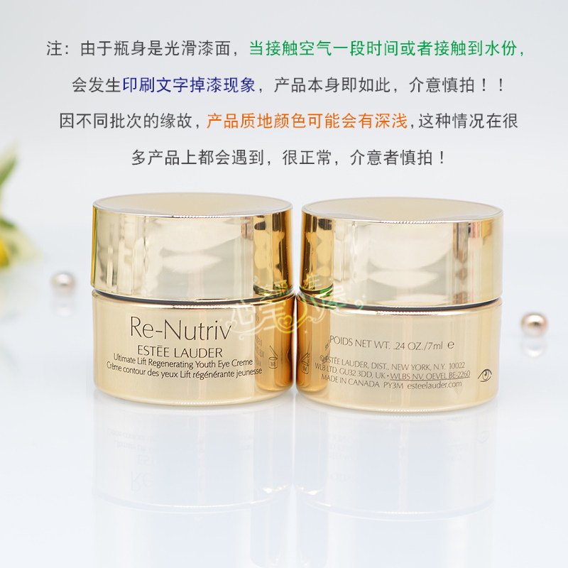 26 лет Бесплатная доставка Эсти Лаудер платиновый роскошный укрепляющий крем для глаз 5 мл/7 мл с экстрактом цветов образец