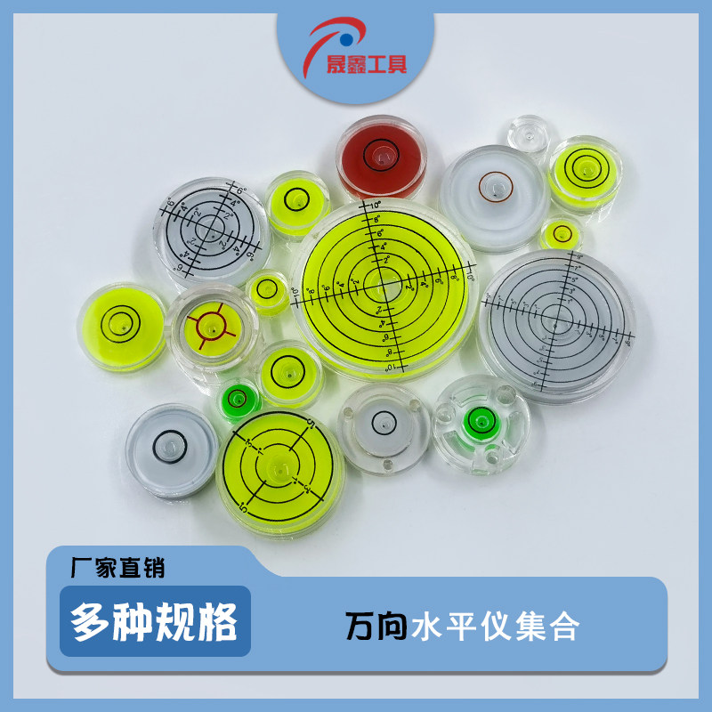 Универсальный уровень с уровнем пузырьков из нового материала различных размеров