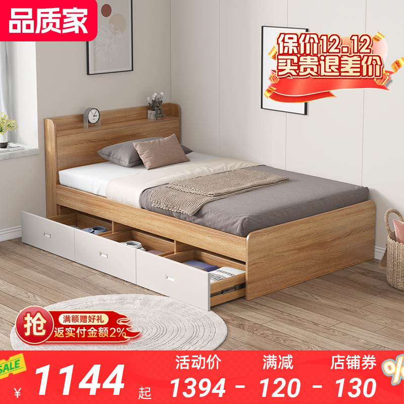 Детская односпальная кровать для малогабаритных квартир 1 м и 1,2 м с ящиками для хранения, просторная кровать для аренды