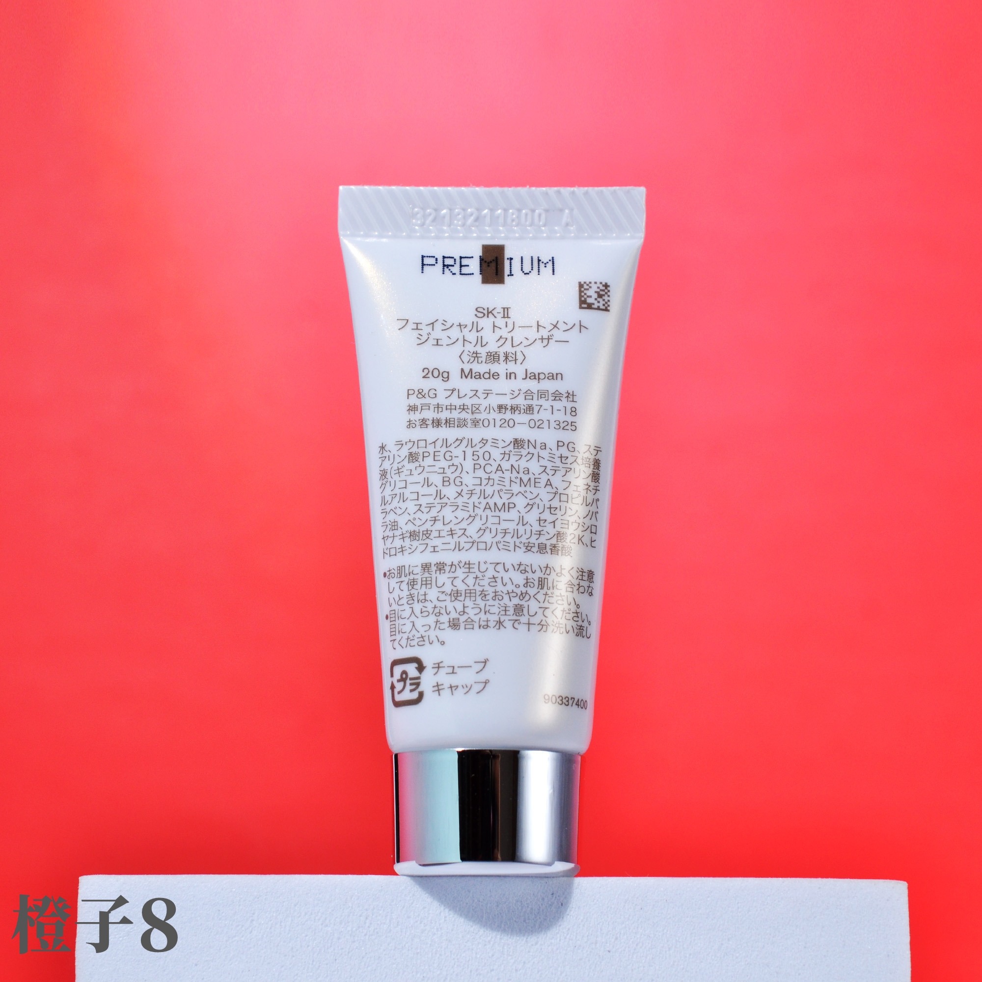 skii/SK-II/SK2 универсальная оживляющая очищающая пенка 20г аминокислотный увлажняющий крем для лица, пробник