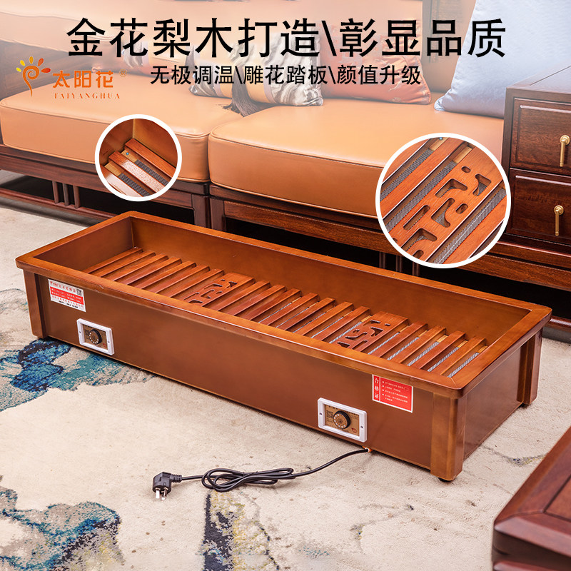 长方形实木取暖器暖脚器烤脚炉烤火炉烤火箱烤火神器冬季家用6