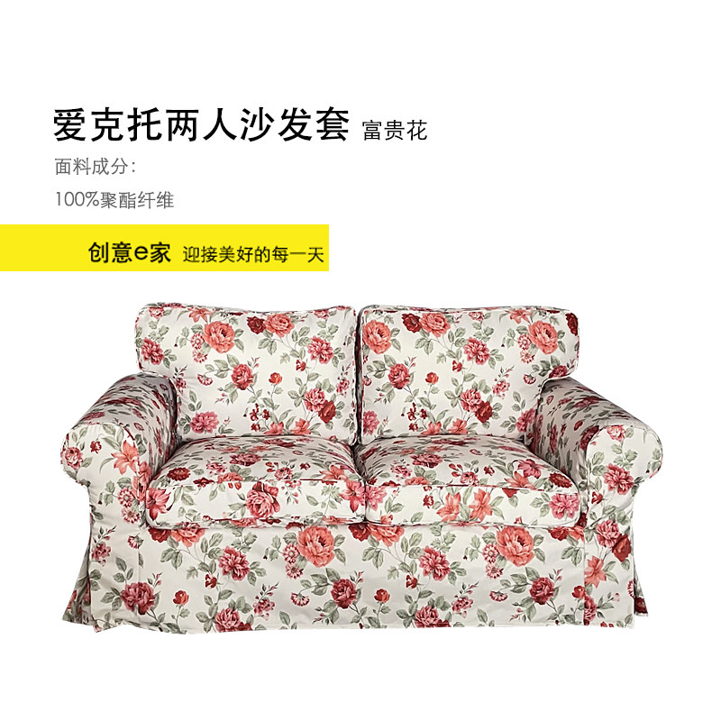 Clearance Sale Compatible with Ector Two-Seater Sofa Cover, Full Wrap Velvet Cat Scratch Resistant