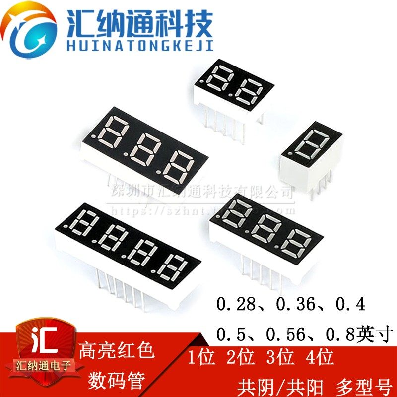Цифровая трубка 0.28 0.36 0.4 0.5 0.56 дюйма 1/2/3/4-разрядная красная с высокой яркостью, с общим катодом и общим анодом