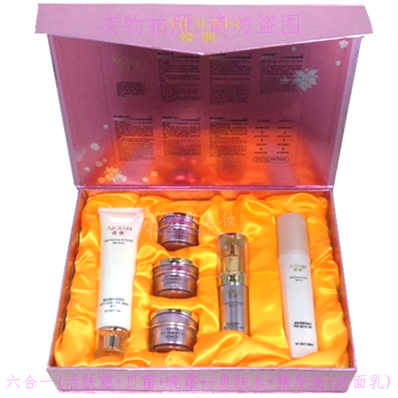 Бесплатная доставка оригинальный корейский набор косметики Aidian из шести предметов Supreme осветляющий и увлажняющий 6-в-1 для уменьшения пигментных пятен