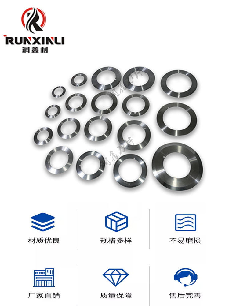 Slitting Machine Upper Blade High-Speed Steel Circular Blade Lower Blade Holder Knife Stand Slitter Blade Film Tape Slitting Blade