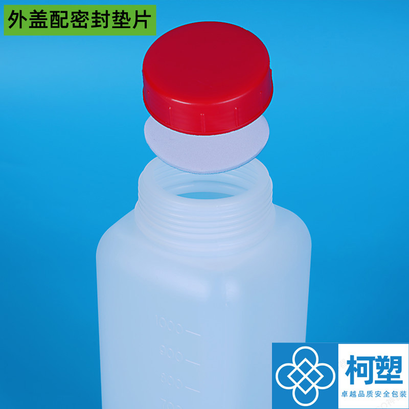 Бесплатная доставка по всей стране 1 литр пластиковая бутылка PE 1000 г пластиковый контейнер 1 кг образцы упаковки 2 фунта бутылка с узким горлышком квадратной и круглой формы