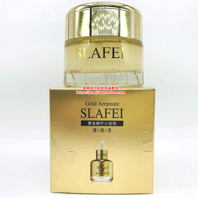 Крем для увлажнения Xilanfei 24K с улиточным экстрактом и наночастицами чистого золота, 50 г