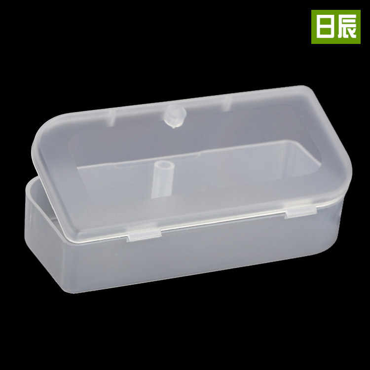 U盘盒数码产品包装盒长方形塑料盒小盒子透明塑料盒PP材质长条盒