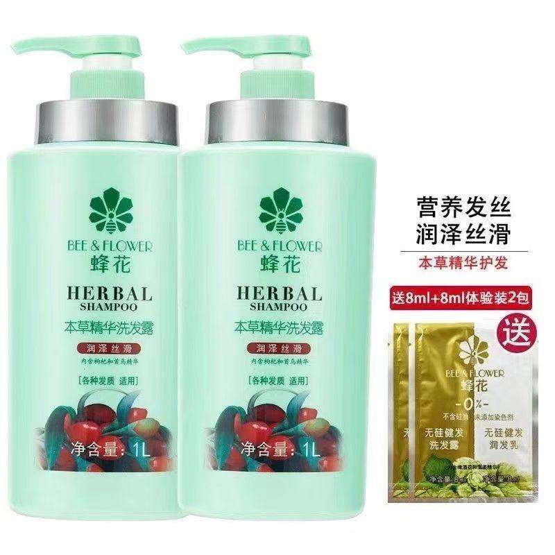 Отечественный шампунь Honey Flower увлажняющий и разглаживающий 1 л