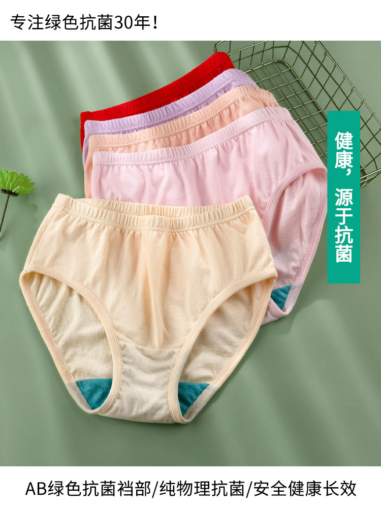 Женские тонкие хлопковые трусы AB, удобные, для среднего и пожилого возраста, большого размера, свободные, с высокой талией, антибактериальные, модель 2822