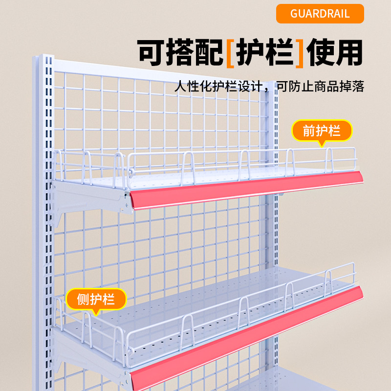 Комплектующие для увеличения этажности супермаркетных стеллажей: кронштейн, стойка, сетка, основание, передняя панель, верхние и нижние балки