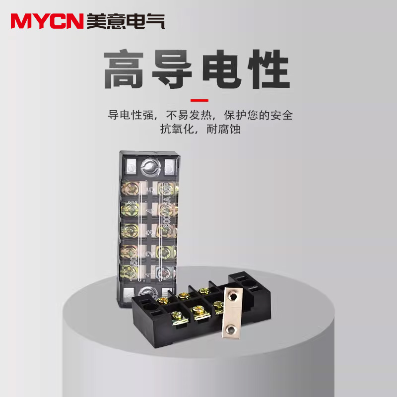 Клеммная колодка TB-1510, клеммная рейка, плата (ток 15A), 10-полюсные клеммы