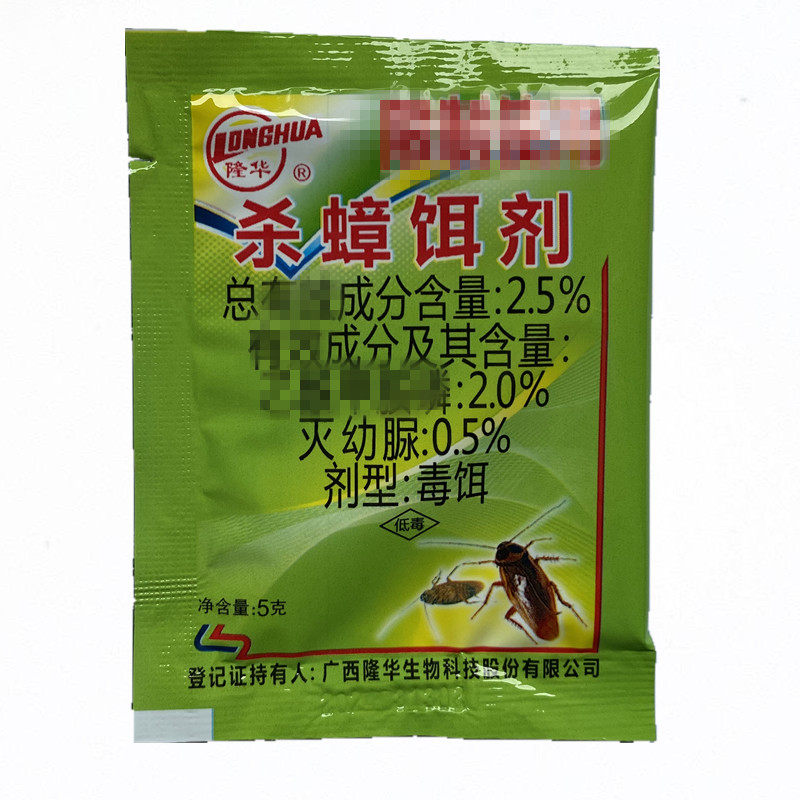 [1 коробка с бесплатной доставкой] Инсектицидная приманка Fuxin Красный Муравей - средство против тараканов, крупных тараканов, кухонных пауков и сверчков