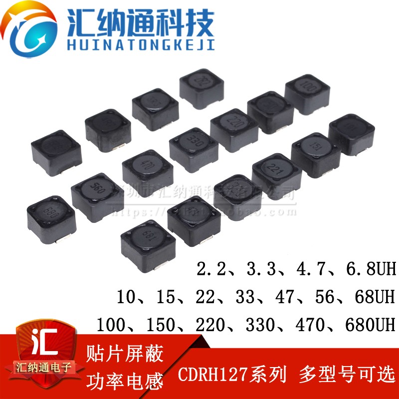 CD127 поверхностно-монтируемые мощные индуктивности 15uH 22uH 33uH 47uH 56uH 68uH 100uH 12x12x7 мм
