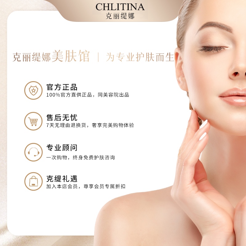 Официальный набор Кети Клитина Ванши Розовая тонизирующая вода увлажняющая маска освежающая вода профессиональная подлинная