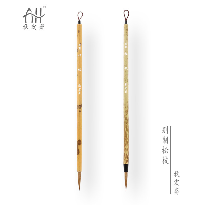 Ручная короткая кисть для акварели Qiuhongzhai из сосновой ветки для аниме и китайской живописи