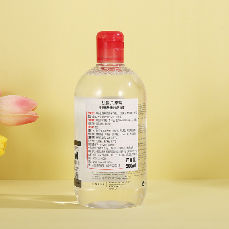 Bioderma贝德玛卸妆水女脸部温和深层清洁粉水眼唇脸三合一500ML