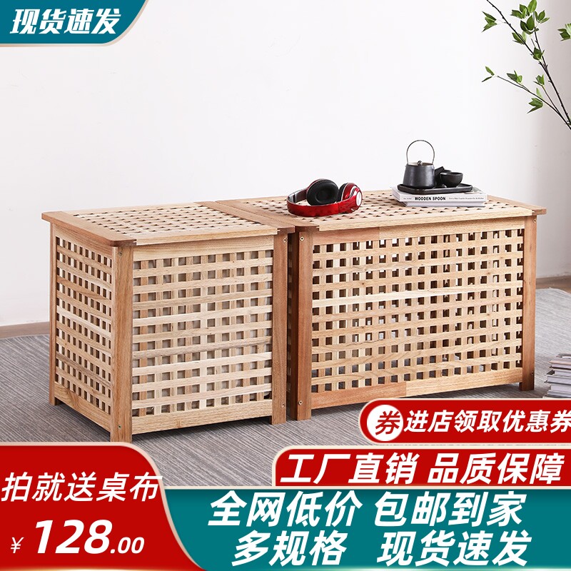 Большой деревянный ящик с крышкой для хранения, многофункциональный ящик с сиденьем, сетчатая корзина, скамья, корзина для белья, кофейный столик и длинный стол