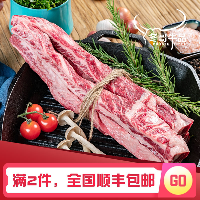 Австралийские импортные заранее нарезанные говяжьи ребра свежие замороженные грудинка для тушеной говядины и барбекю, детское свежее мясо