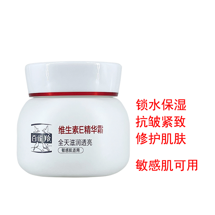 Authentic Pechoin Hydrating Moisturizing Cream 50g - Unisex Deep Hydration and Nourishing Face Cream