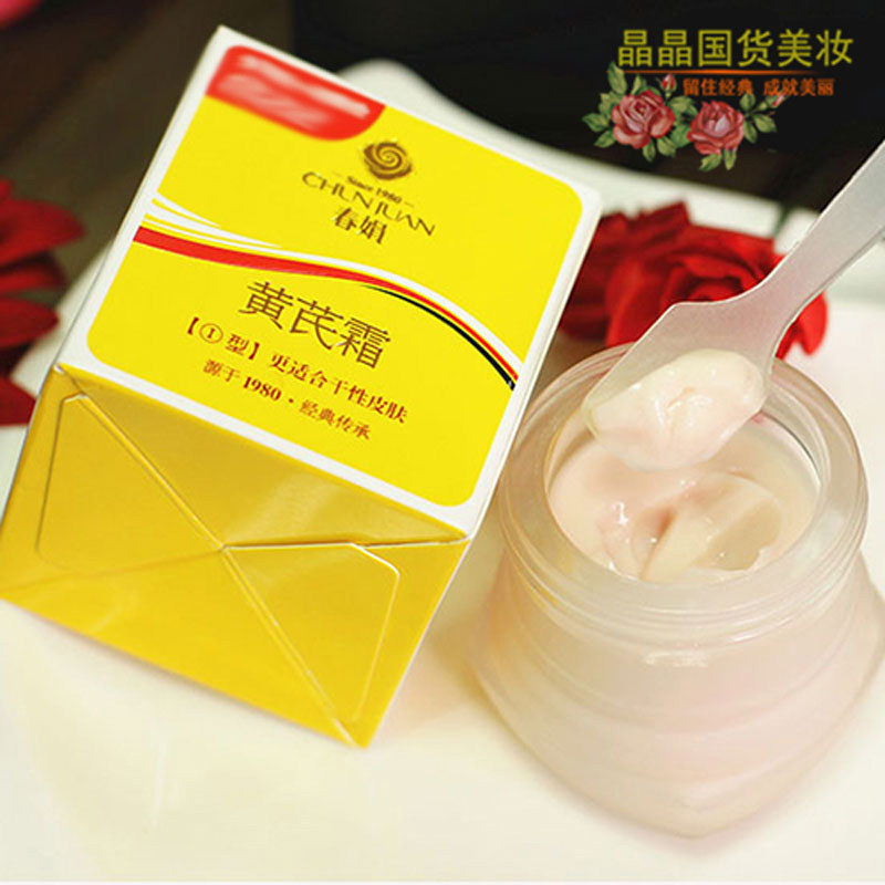 Крем Чуньцзюань с астрагалом 30 г, увлажняющий крем для лица Хуанши, оригинальные национальные косметические средства, официальный магазин