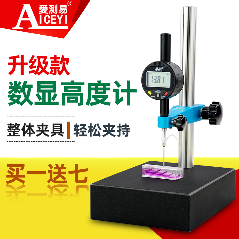 Цифровой высотомер Aice Easy электронный глубиномер индикатор часового типа микрометр 0-100 мм