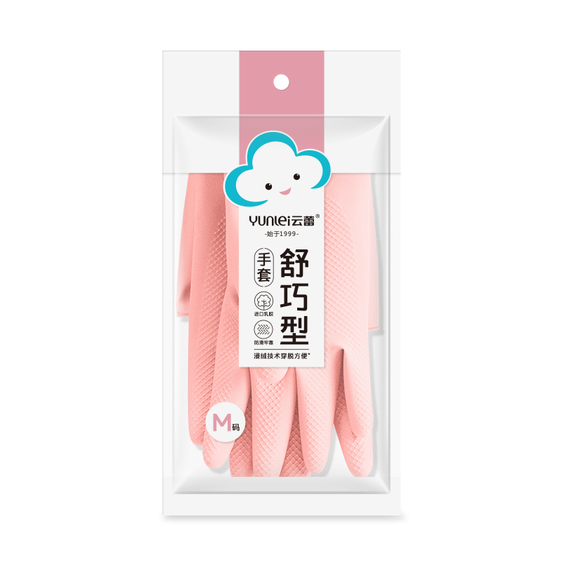 10 штук с бесплатной доставкой: резиновые хозяйственные перчатки Yunlei для женщин, удлинённые, утолщённые, тёплые и долговечные для стирки и мытья посуды