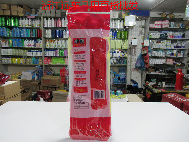 Удлинённые утолщённые латексные перчатки торговой марки Нарцисс для мытья овощей и посуды, хозяйственные перчатки Нарцисс