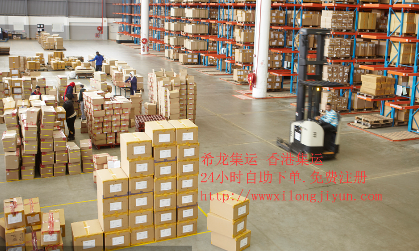 Группировка грузов из Гонконга по 1 юаню за килограмм