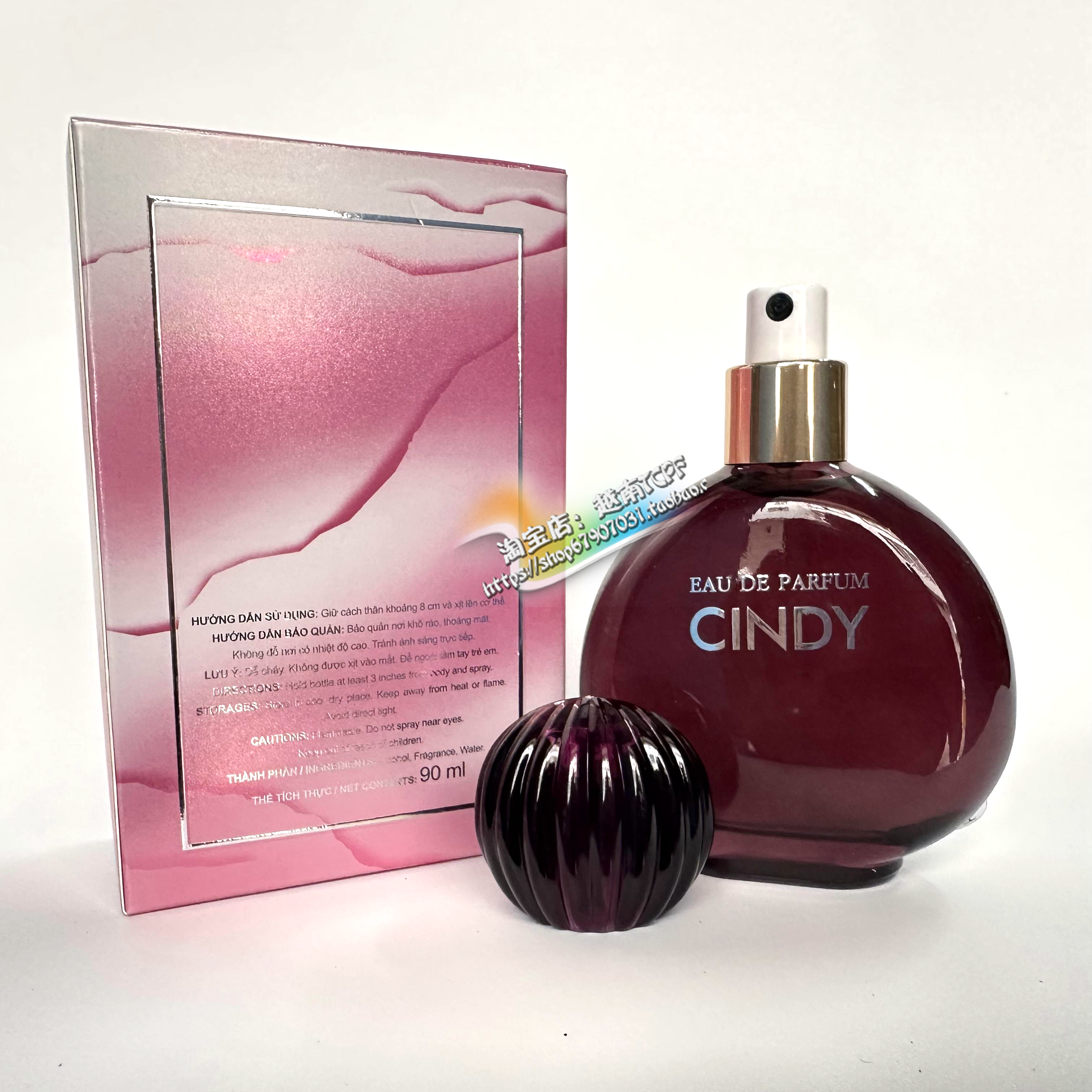 Оригинальные вьетнамские духи Сайгон Сянь Ни №84 (новая упаковка, ранее №5) женские духи 90 мл