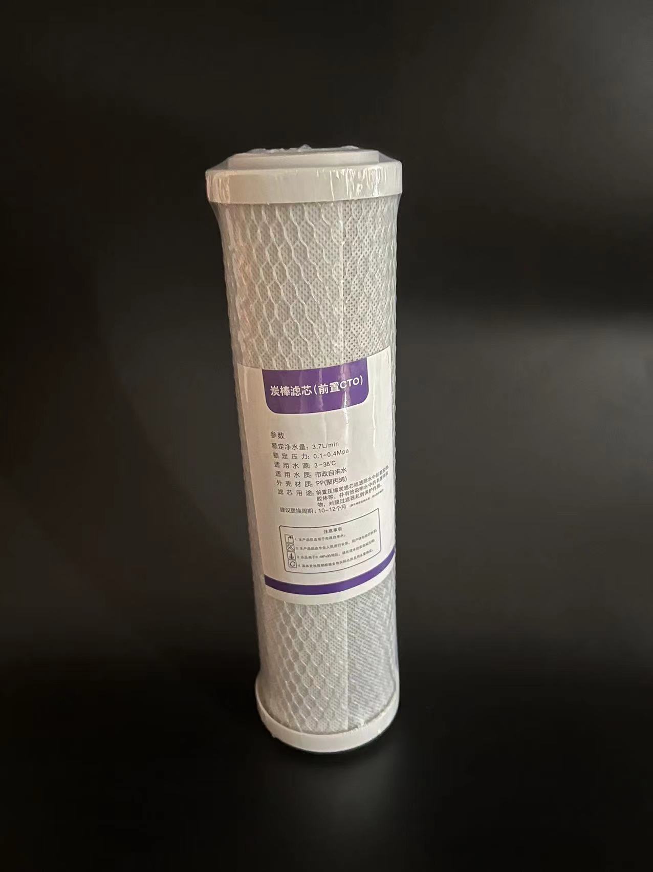 10-дюймовый фильтрующий элемент CTO с сжатым активированным углем для очистителя воды