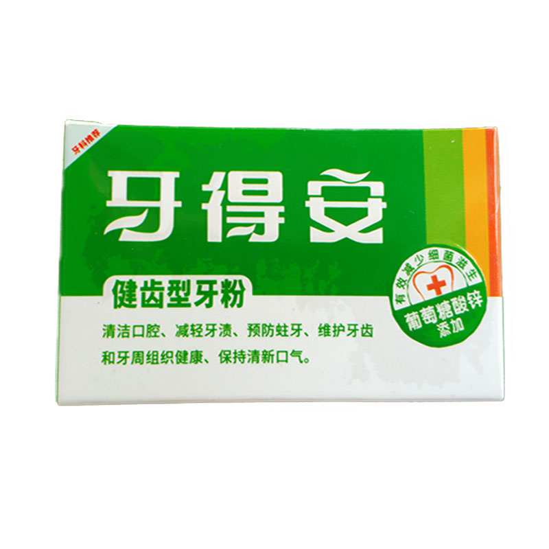 Официальный магазин Yadean зубной порошок для здоровья зубов – уменьшение налета и желтизны, уход за полостью рта