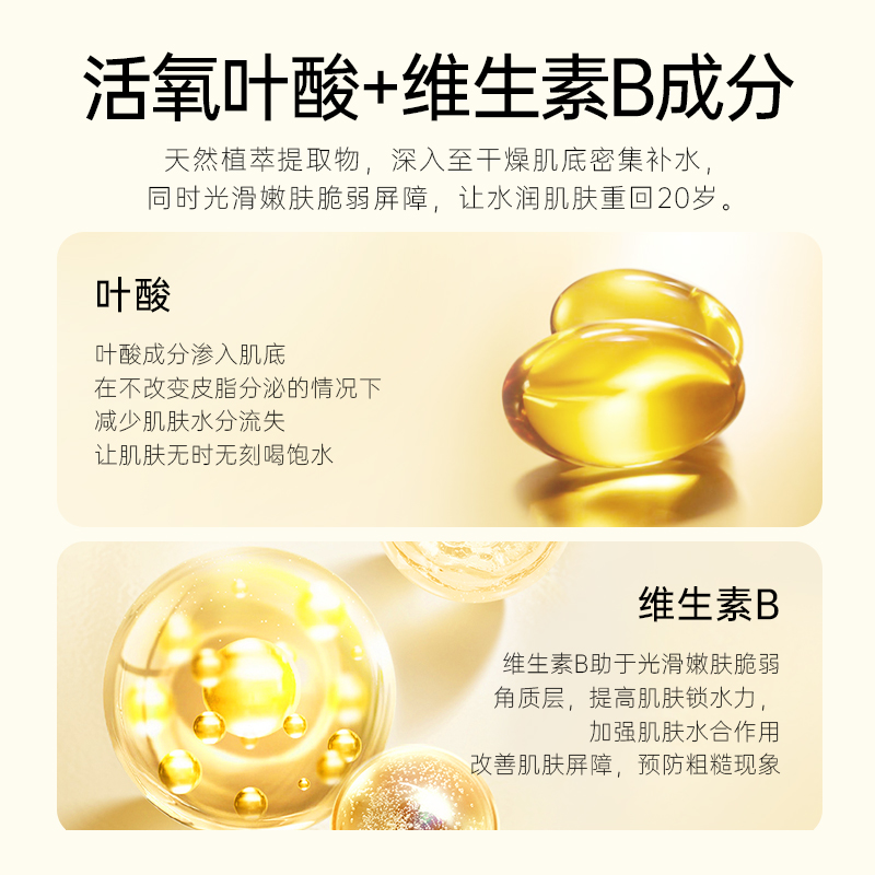 Увлажняющий лосьон с витамином В и фолиевой кислотой для детей Macau Jiwei - увлажнение, питание и осветление кожи