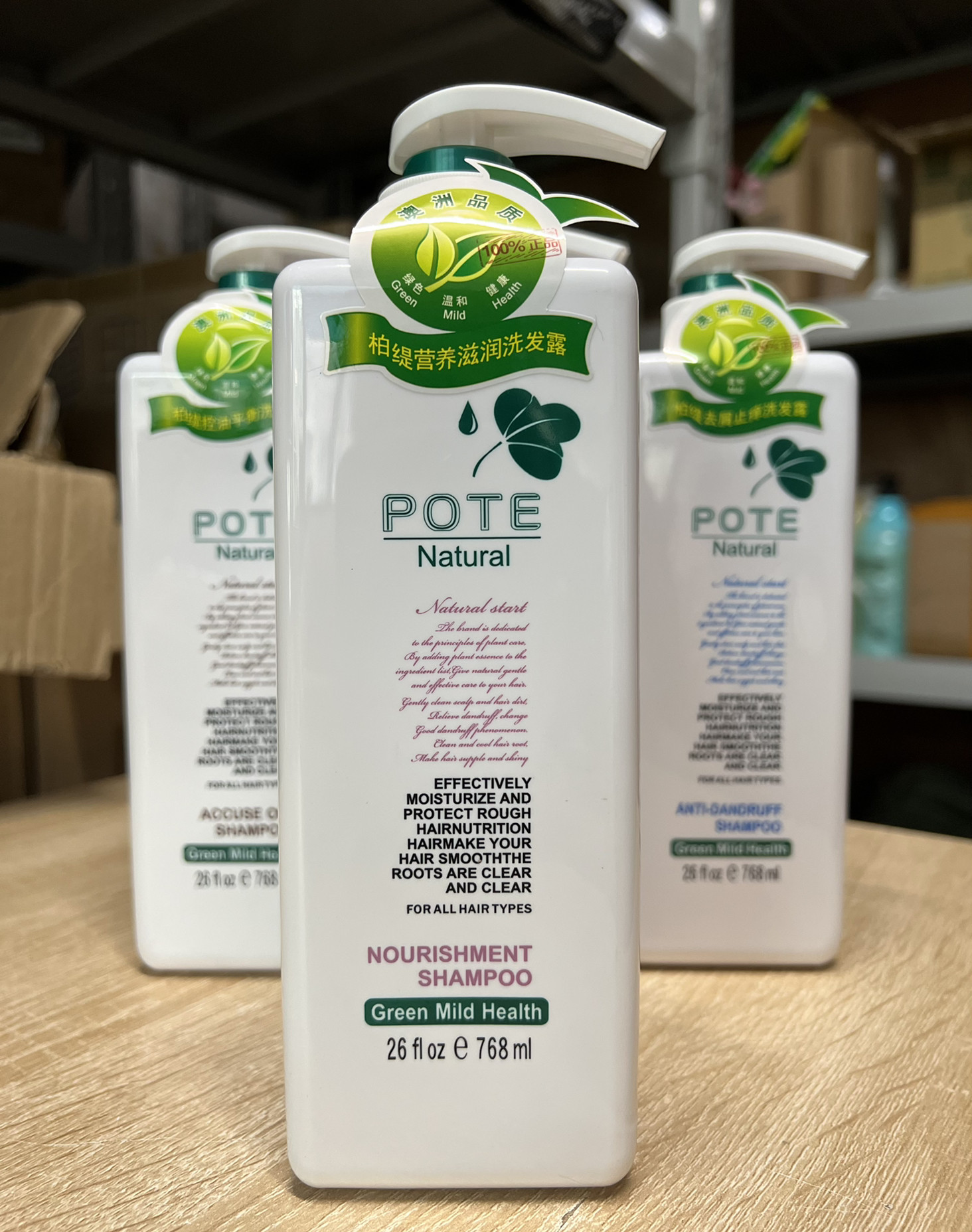 Шампунь POTE оригинал с бесплатной доставкой из Австралии питательный увлажняющий нежный, подходит для беременных